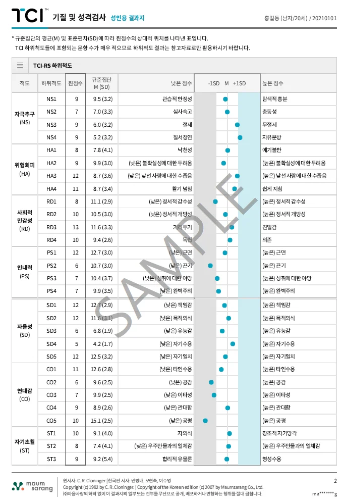 상세이미지-1