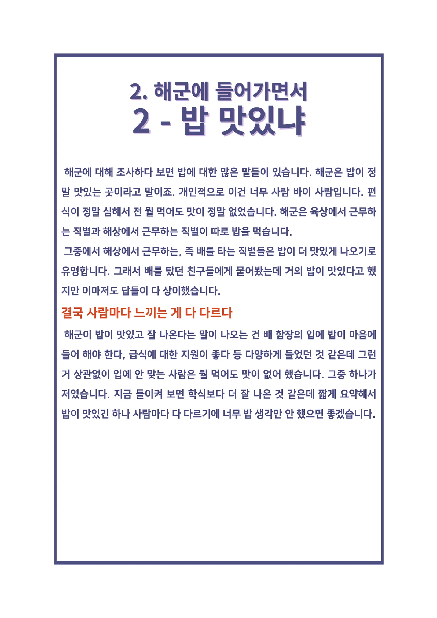 상세이미지-6