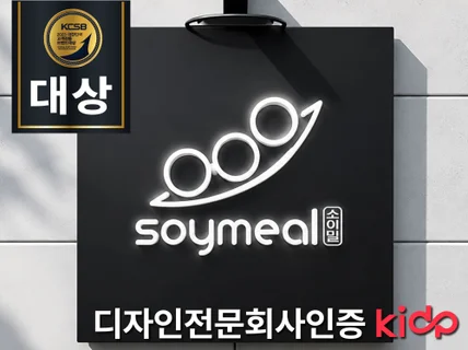 당일 가능ㅣ로고ㅣ로고디자인ㅣ로고제작ㅣ명함ㅣ인쇄ㅣ디자인