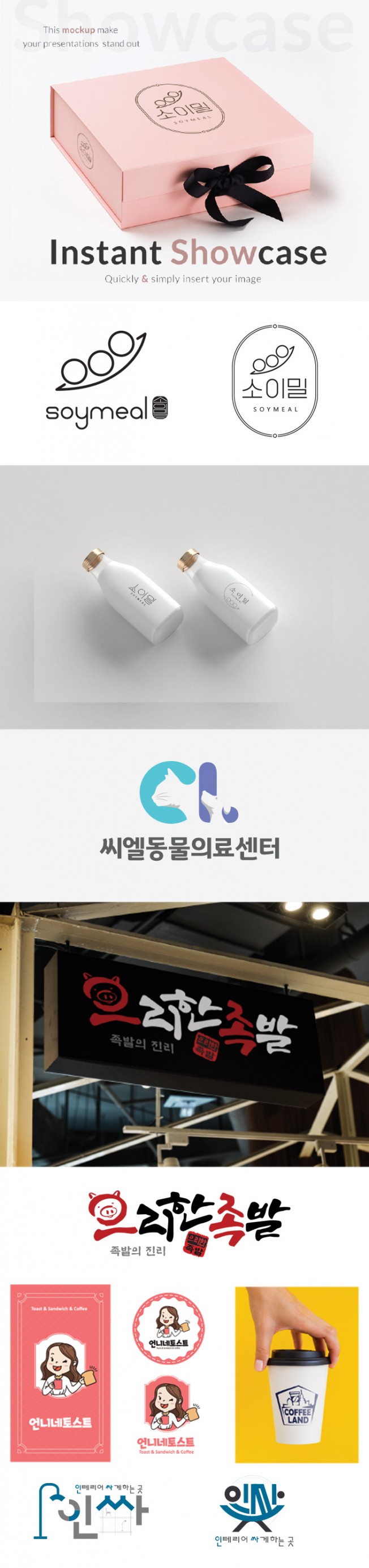 상세이미지-8