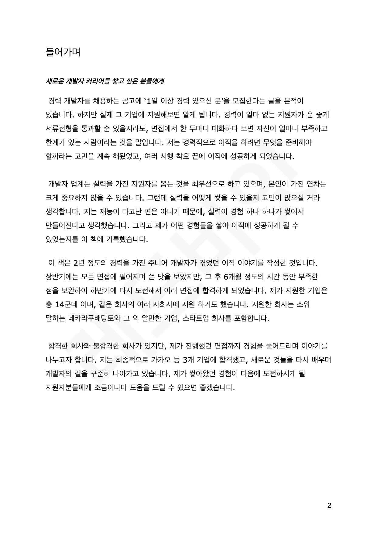 상세이미지-2