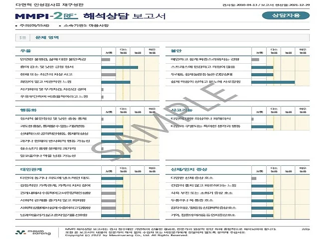 상세이미지-4