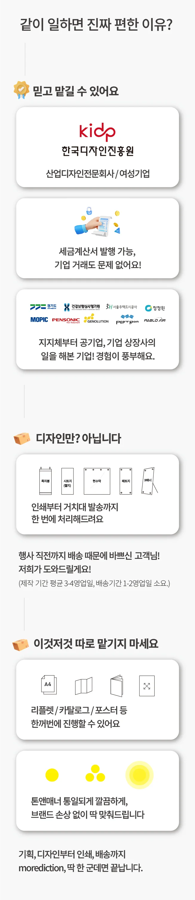 상세이미지-1