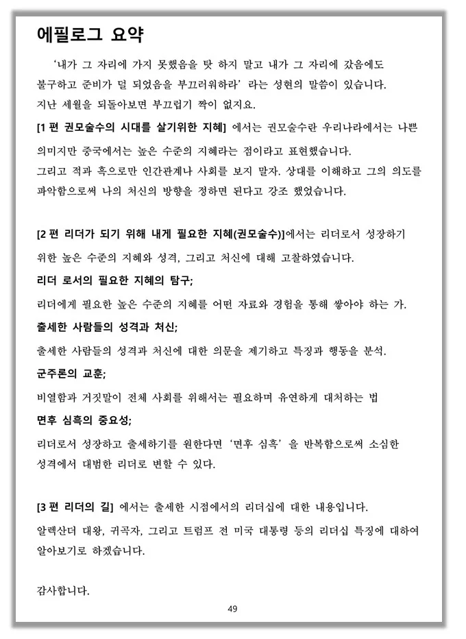 상세이미지-5