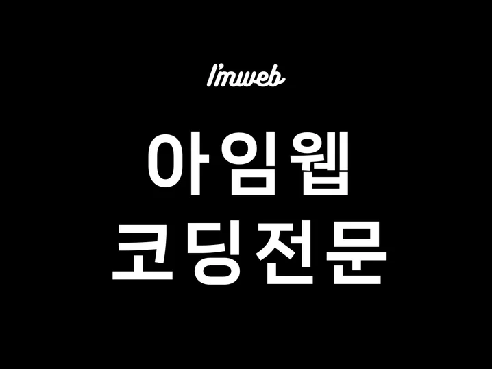 메인 이미지