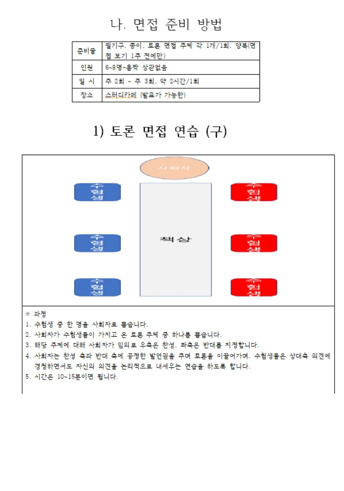 상세이미지-4