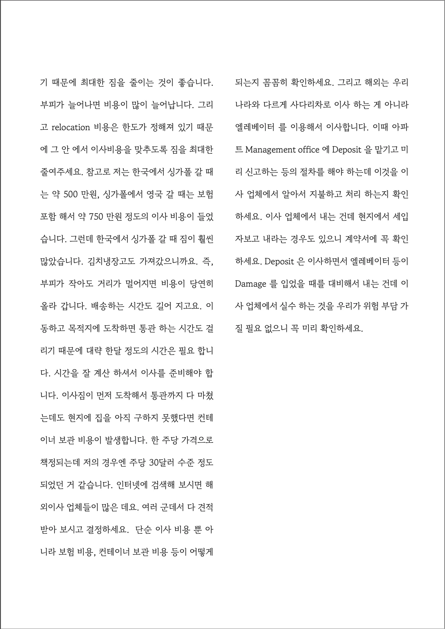 상세이미지-4