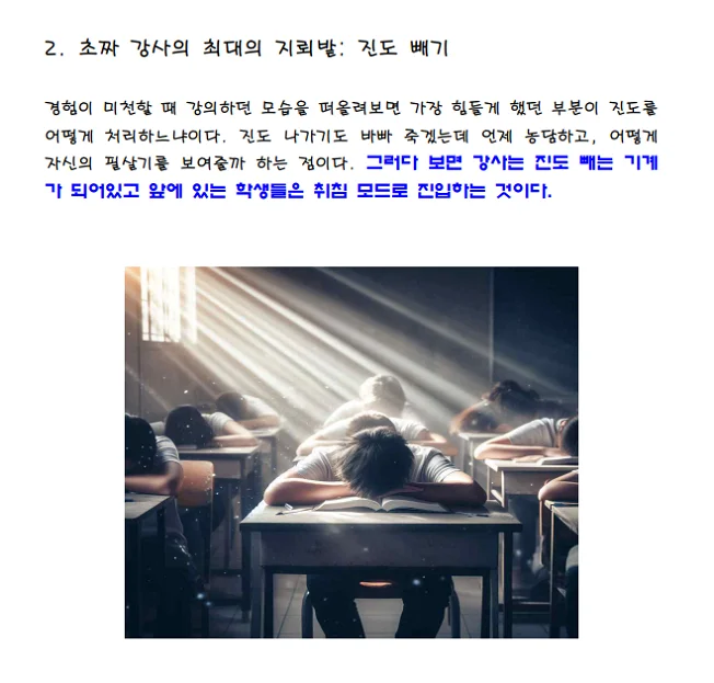 상세이미지-0