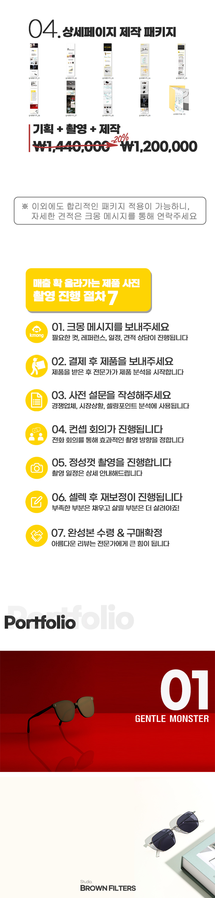 상세이미지-5