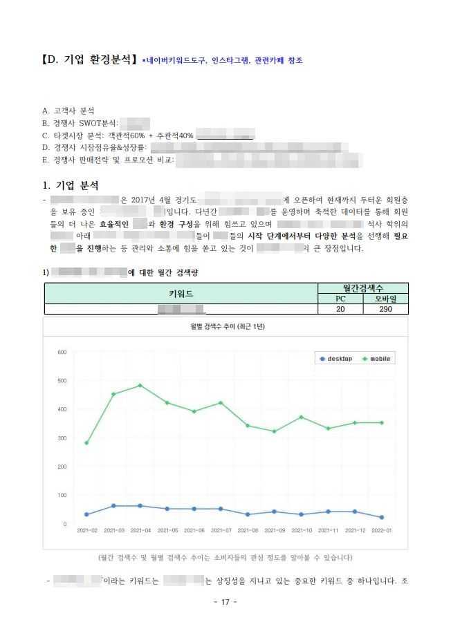 상세이미지-5