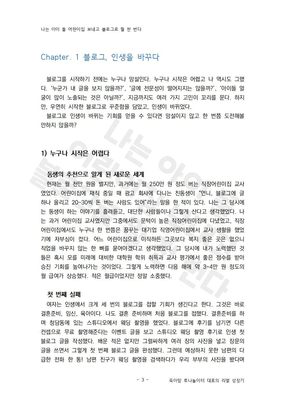 상세이미지-0