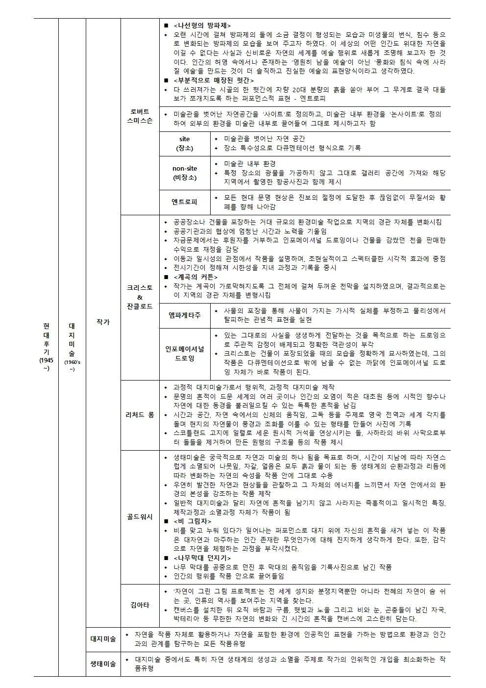 상세이미지-6