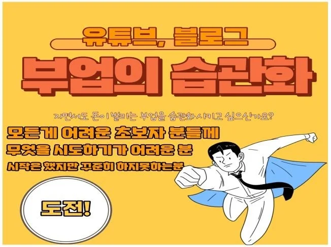 메인 이미지