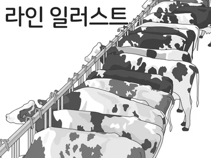 깔끔한 일러스트 라인드로잉 청첩장 인물 반려동물 아기