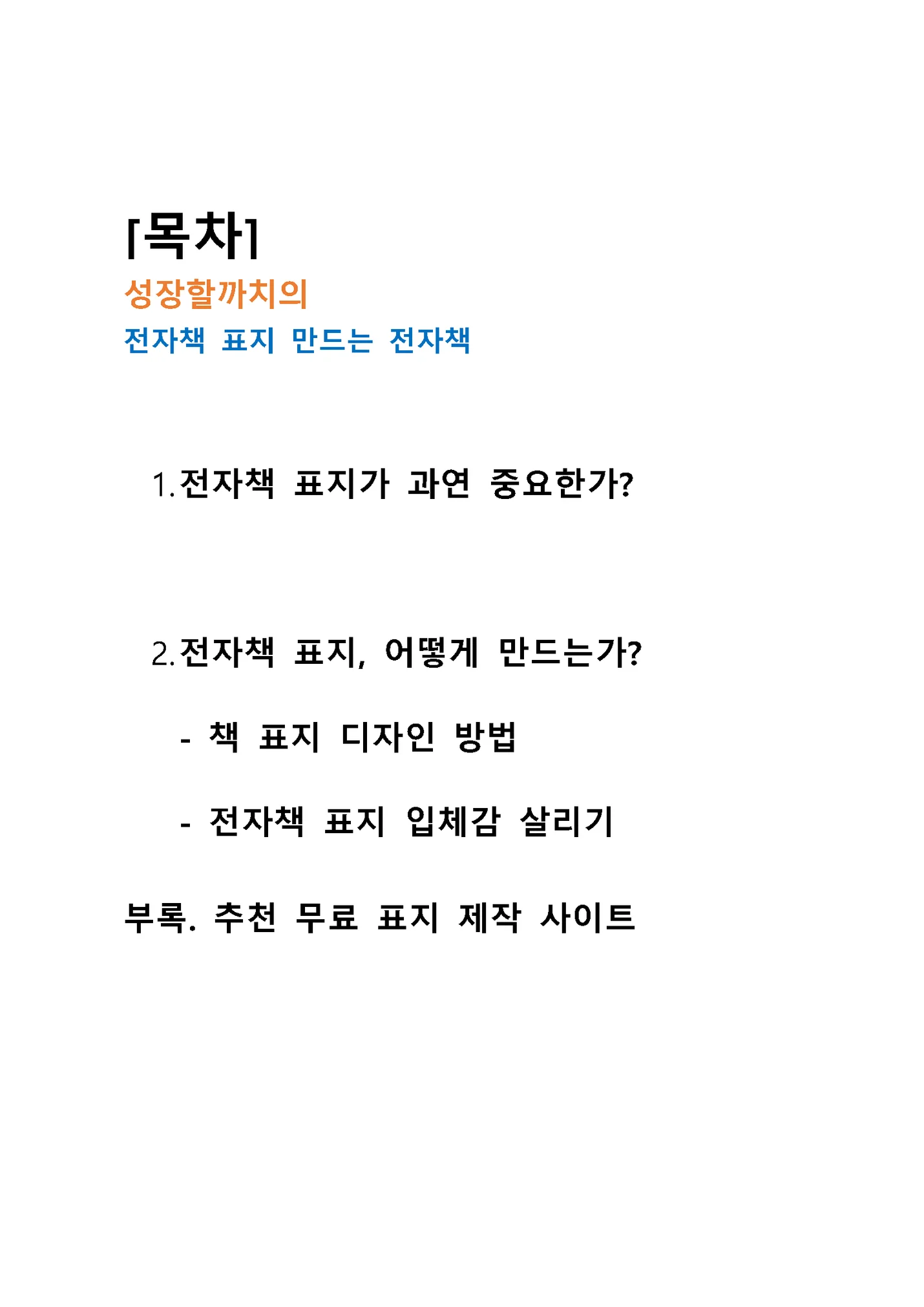 상세이미지-0