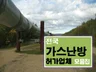 행정기관에 "면허등록된 가스난방" 시공업체 정보를 드립니다.