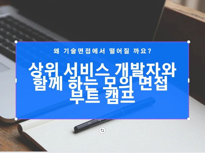 메인 이미지