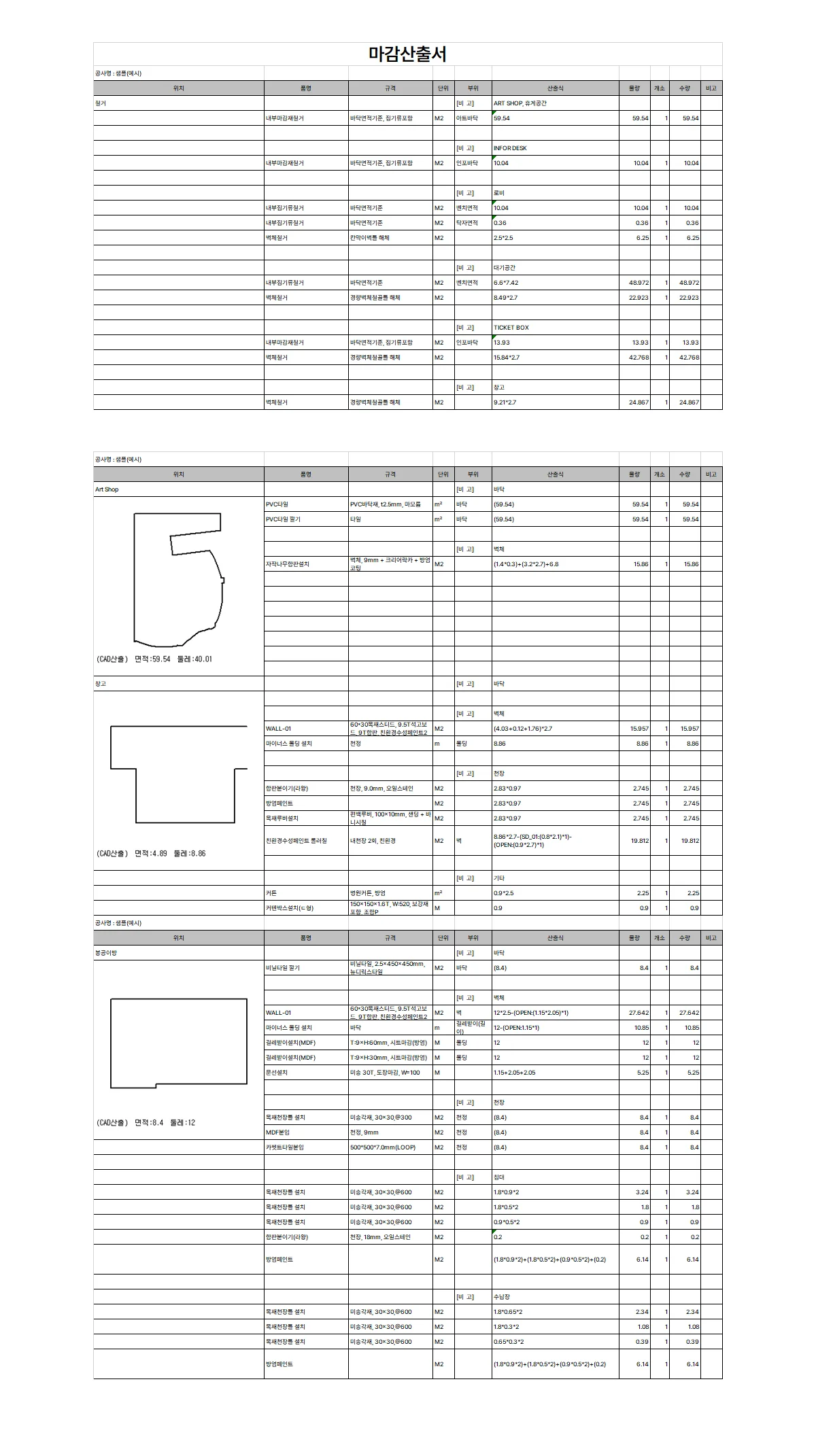 상세이미지-2