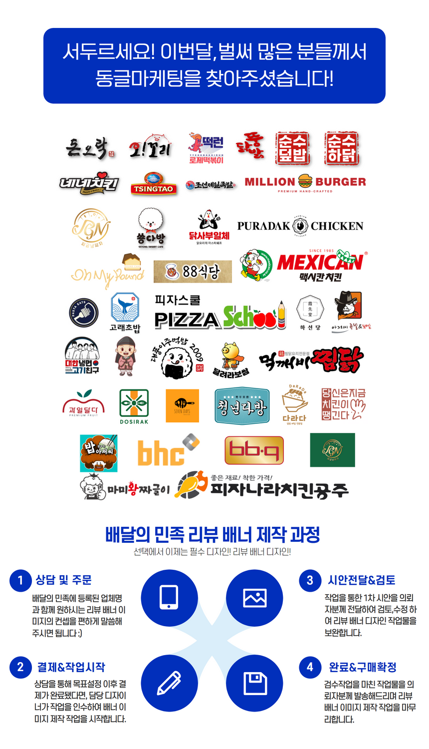 상세이미지-8