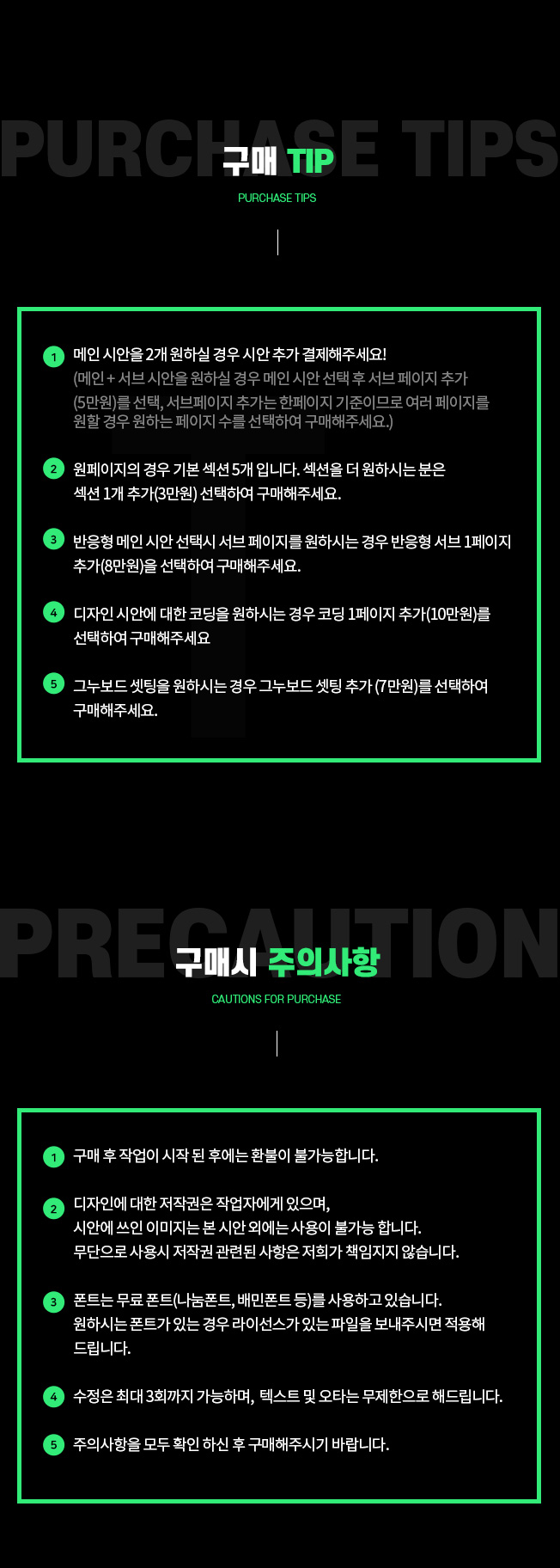 상세이미지-2