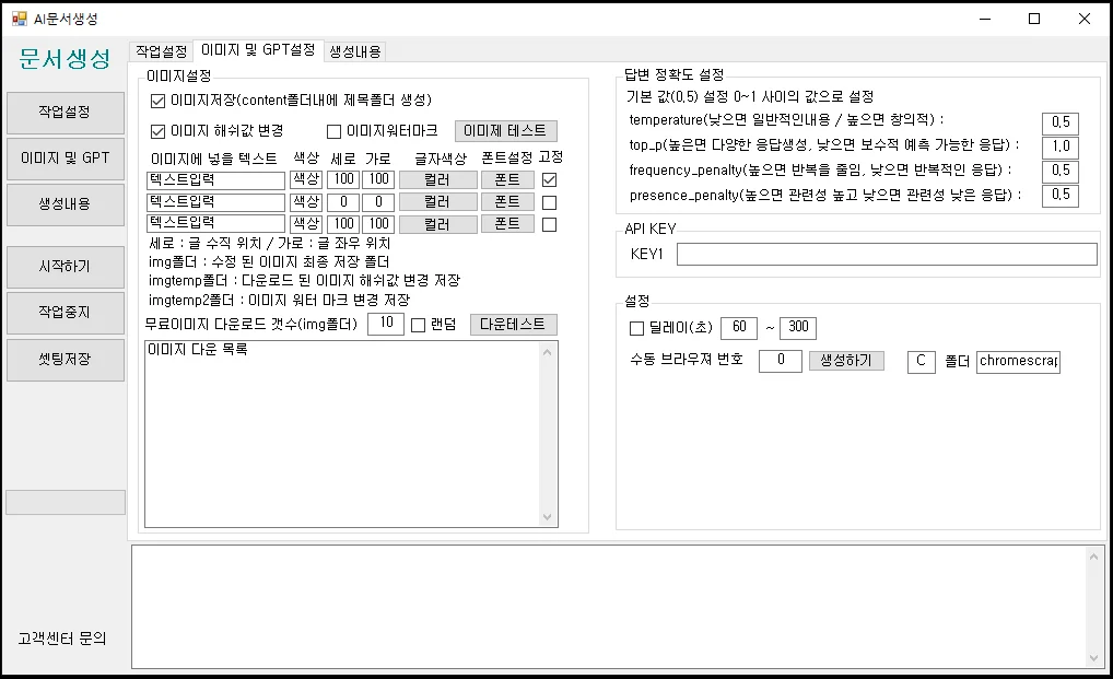 상세이미지-1