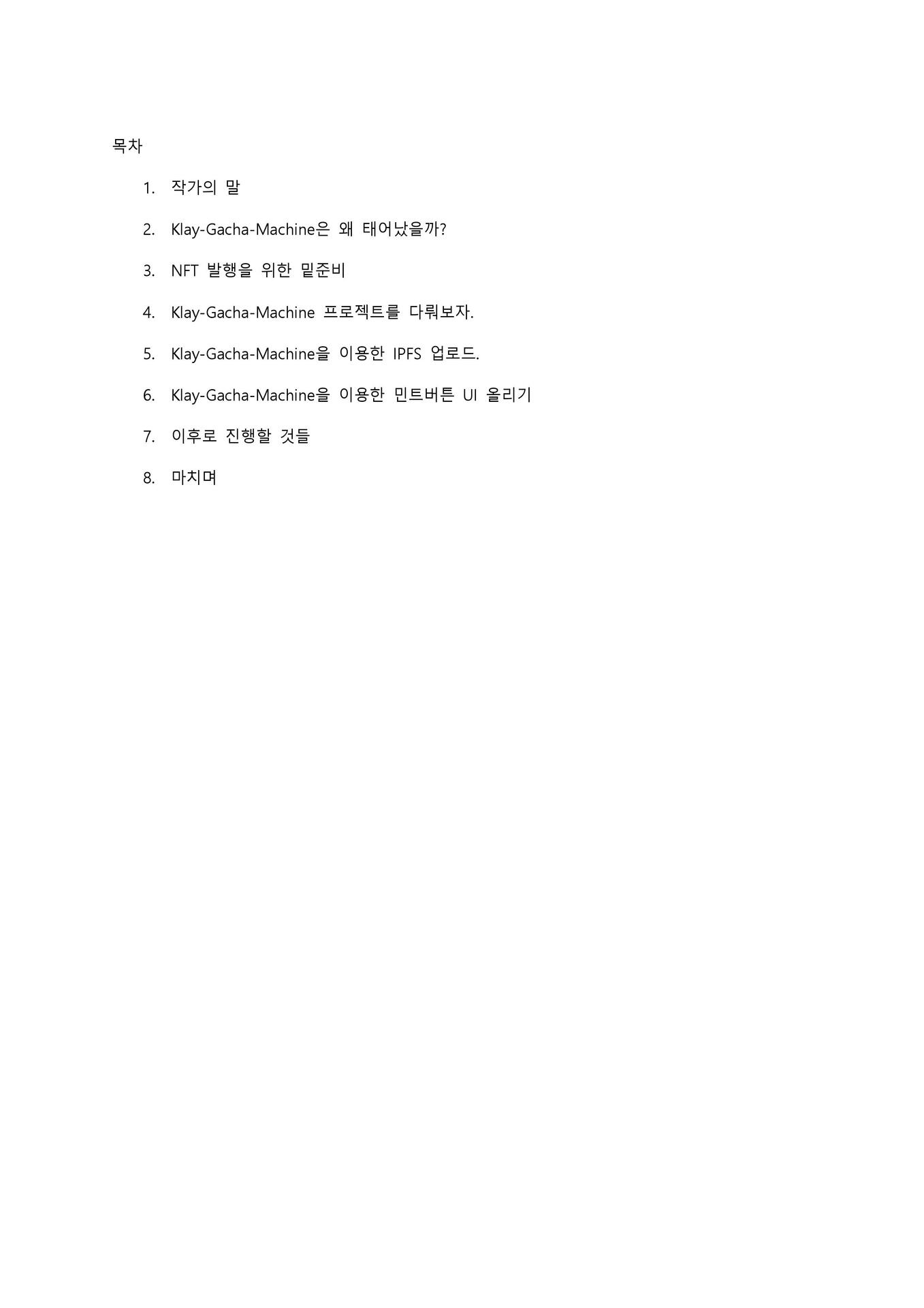 상세이미지-1