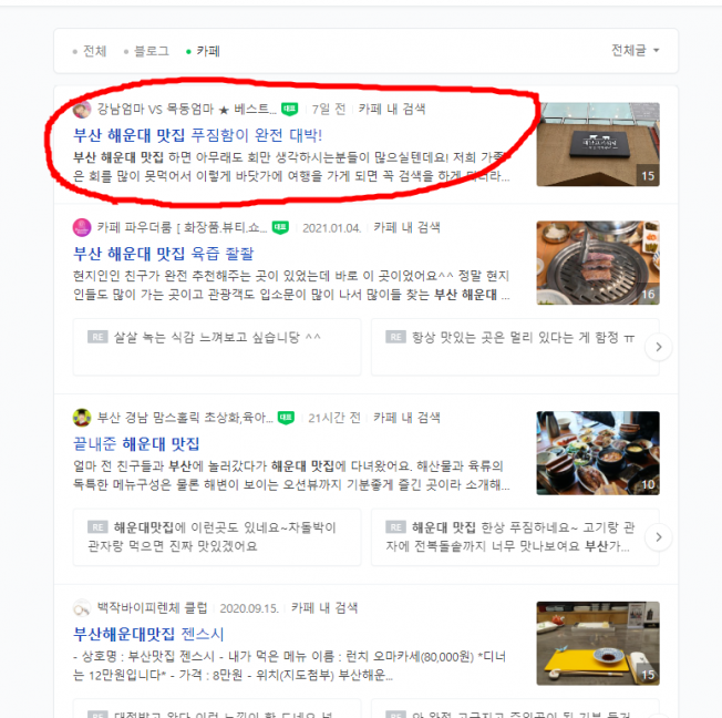 상세이미지-1