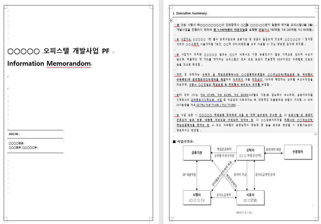 상세이미지-0