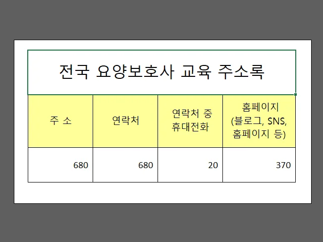 상세이미지-1