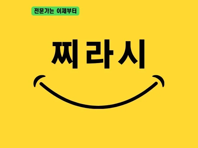 메인 이미지