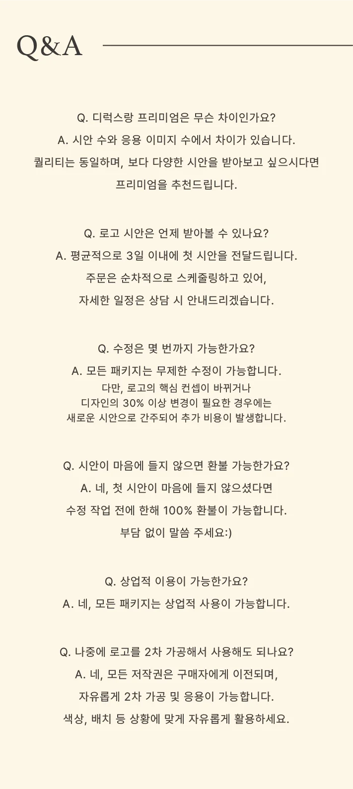 상세이미지-6