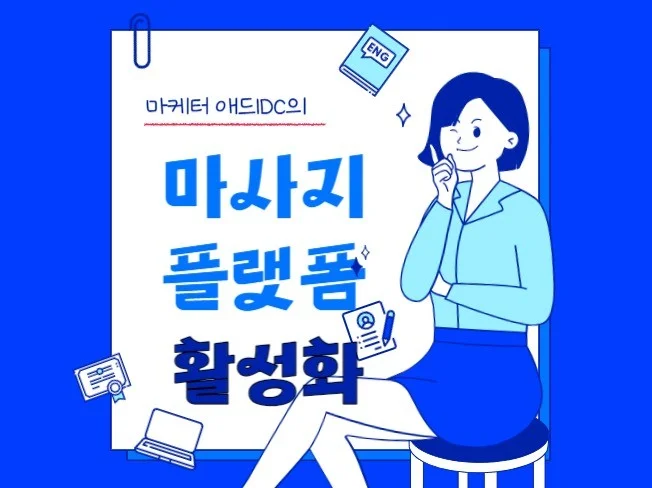 메인 이미지