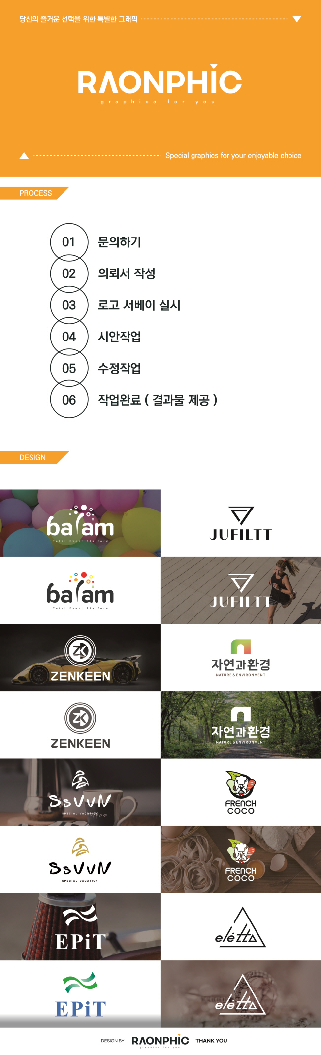 상세이미지-0