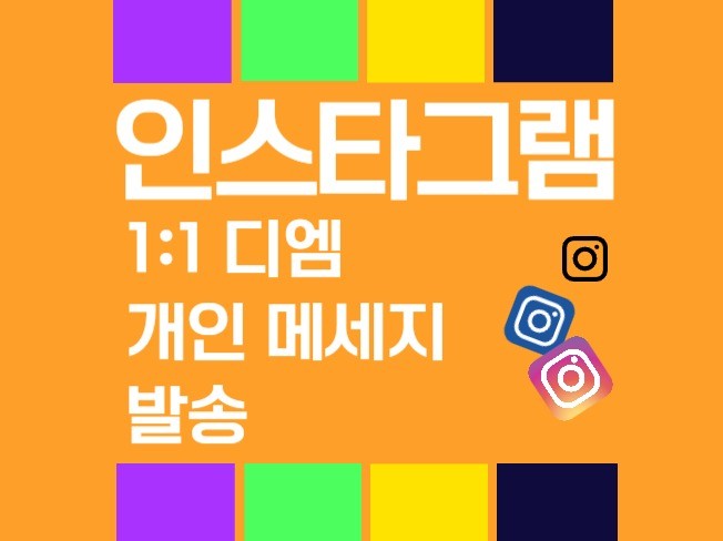 업종별 마케팅 전문가 마케팅대가 - 크몽