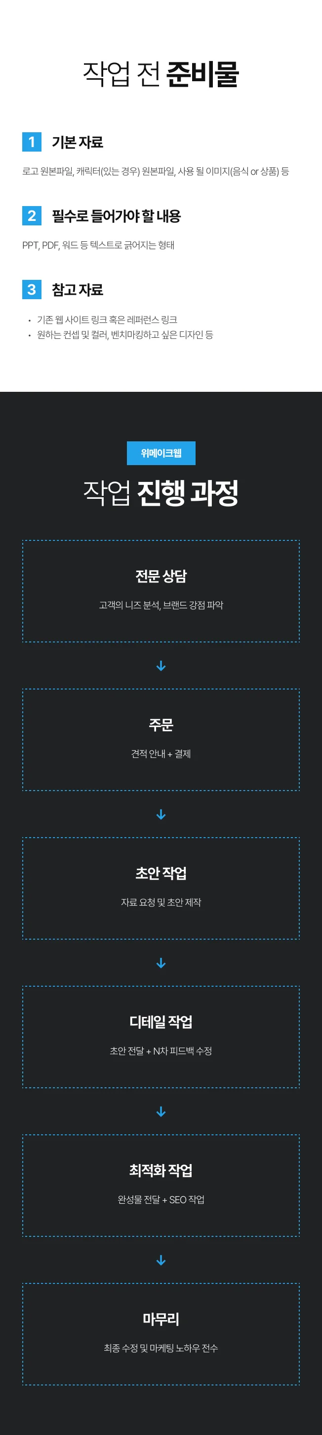 상세이미지-4