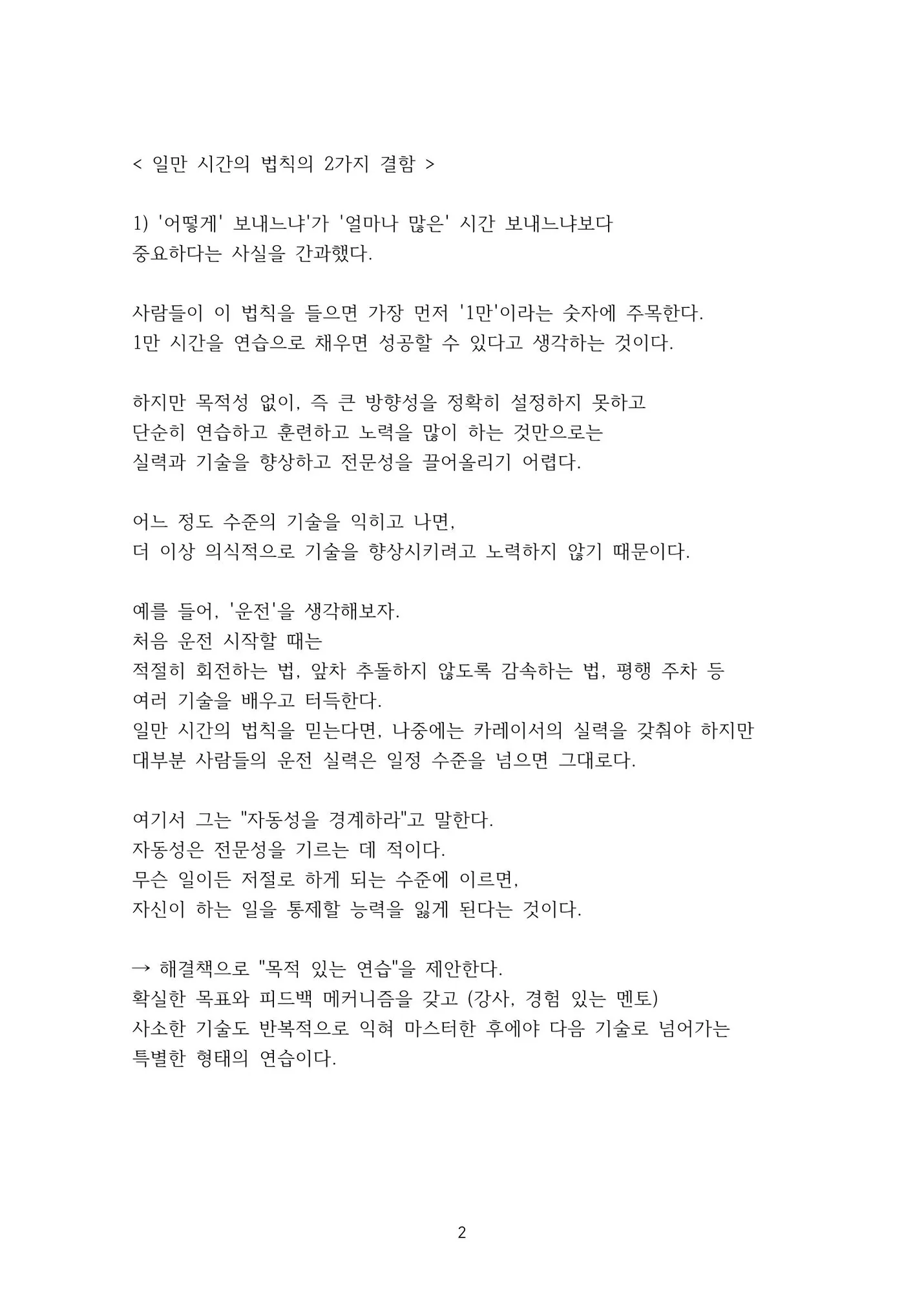 상세이미지-3