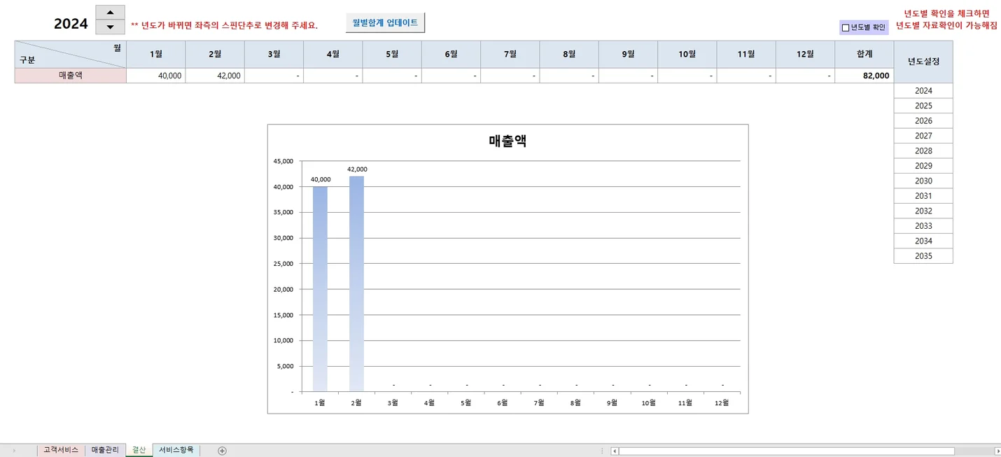 상세이미지-2