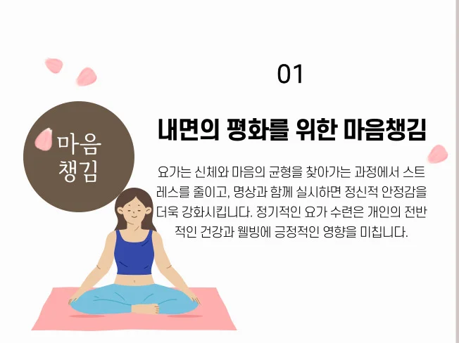 상세이미지-1