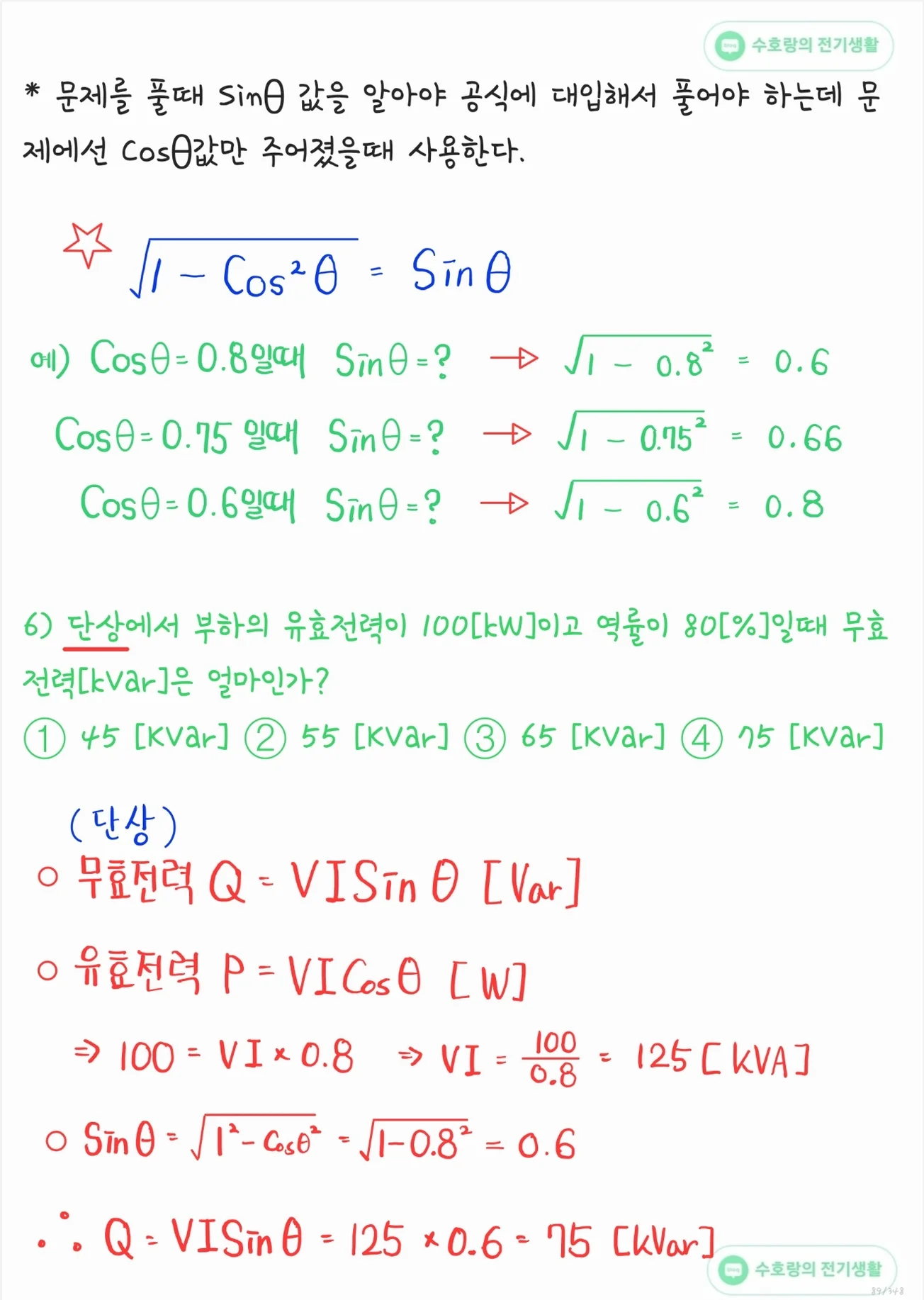 상세이미지-8