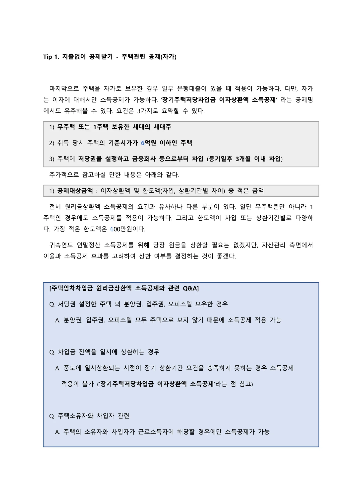 상세이미지-0