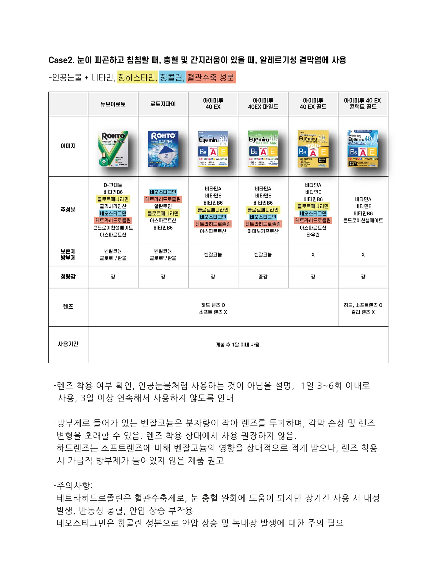 상세이미지-4