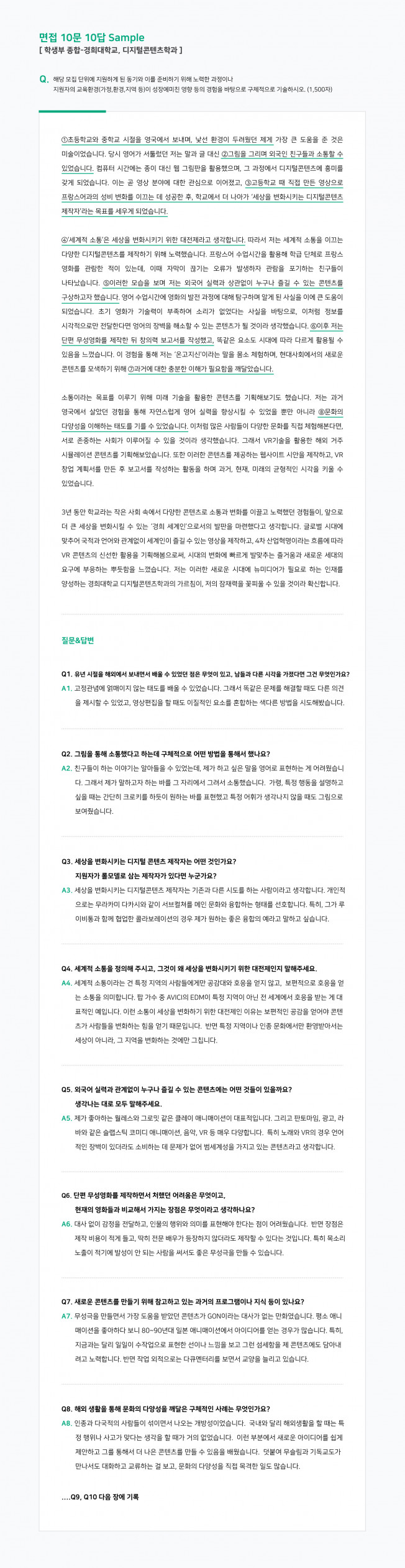 상세이미지-2