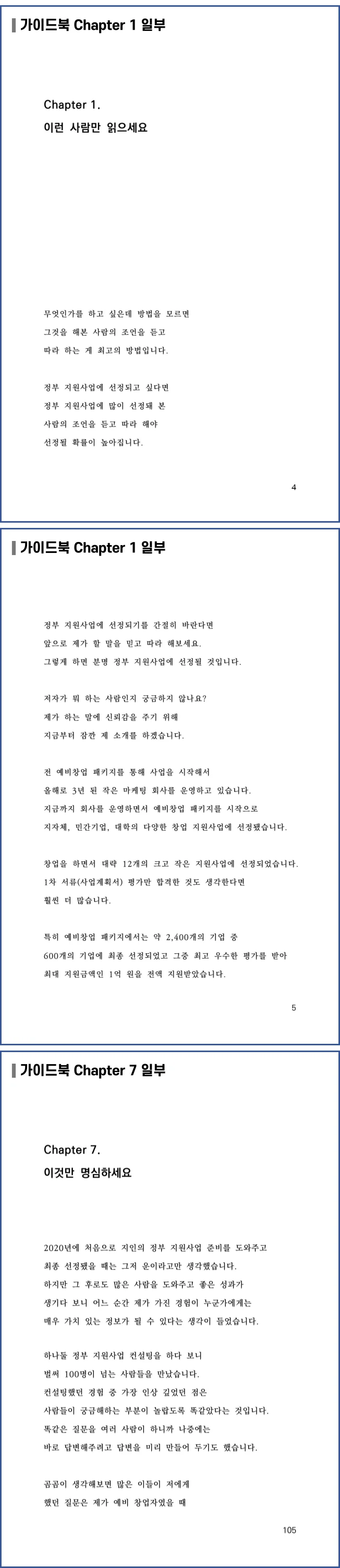 상세이미지-4