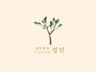 '13월의 보너스' 연말정산 세무상담서비스
