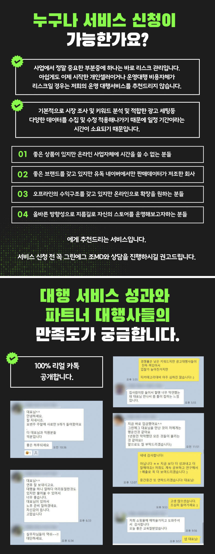 상세이미지-3