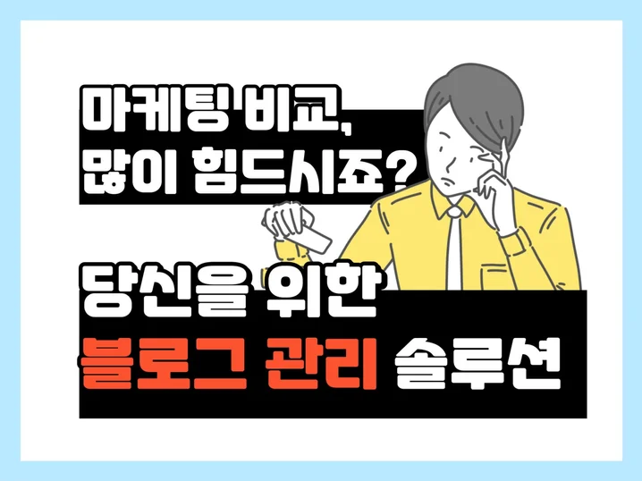 메인 이미지