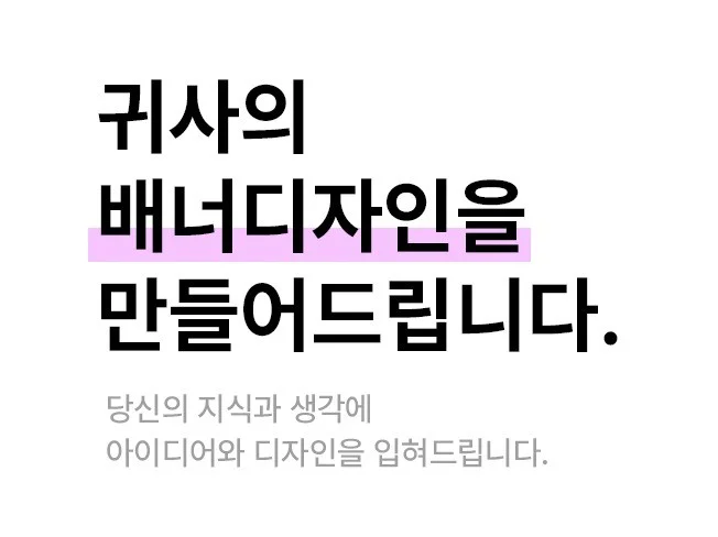 메인 이미지