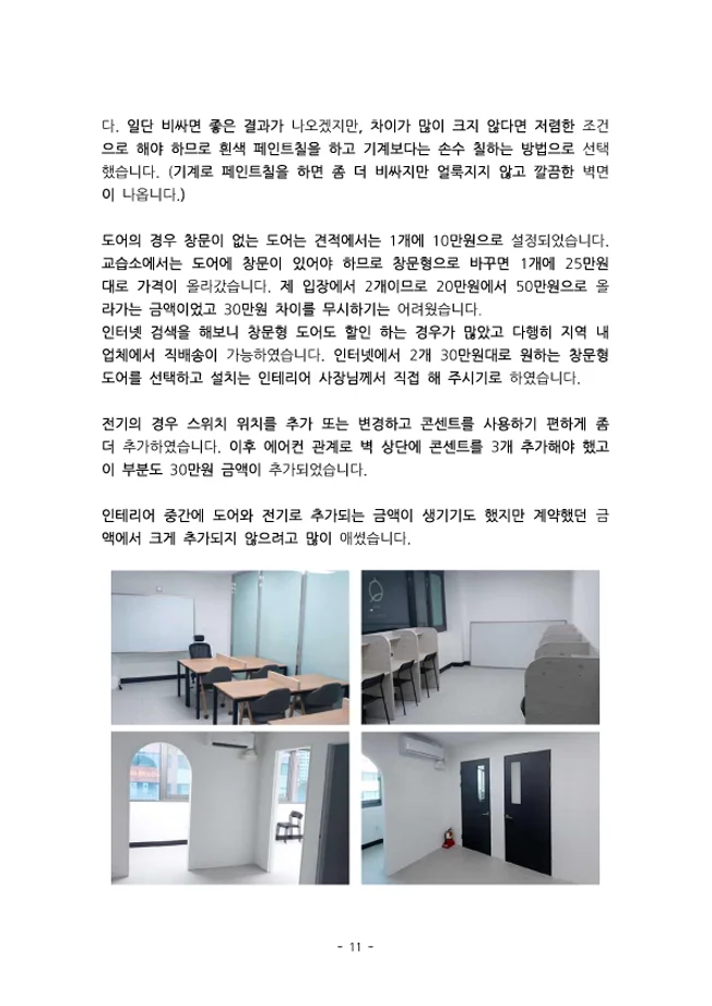 상세이미지-2