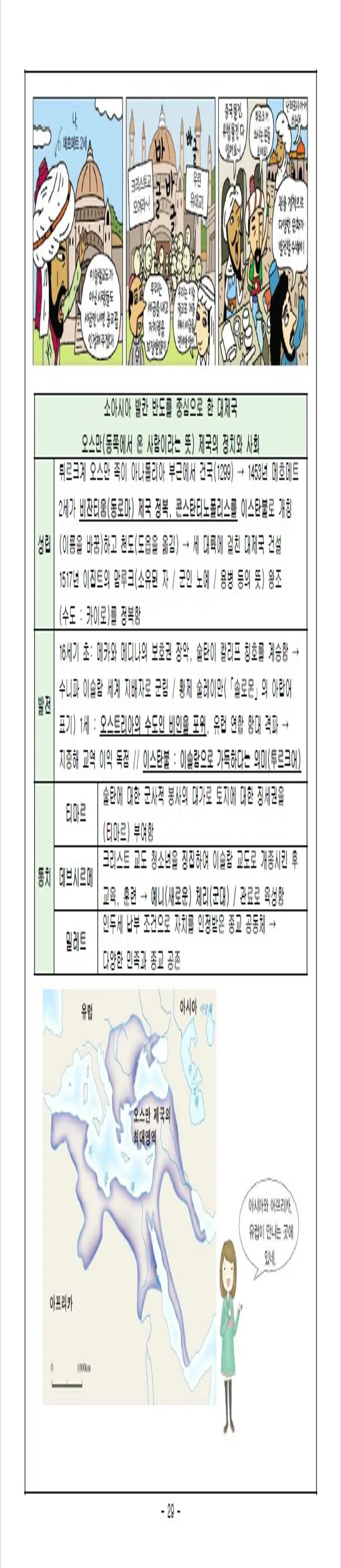 상세이미지-3