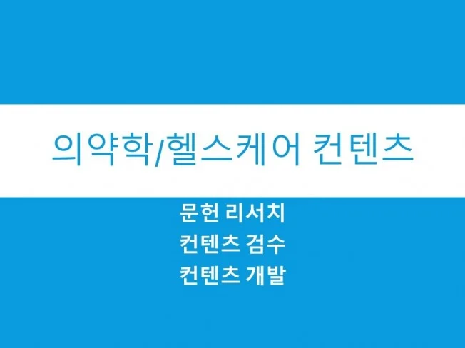 메인 이미지